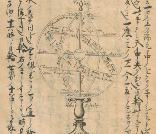 Jesuit Knowledge, Cultural Translations, and the Rules of Japanese Christianity (16th-17th centuries)